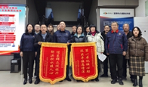 甘泉入戶(hù)潤(rùn)民心 飲水思源表真情——武川縣鎮(zhèn)、村領(lǐng)導(dǎo)代表村民給公司送來(lái)錦旗、感謝信