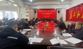 【市城市燃熱集團(tuán)富泰熱力】公司黨委副書(shū)記、紀(jì)檢委書(shū)記張志剛為機(jī)關(guān)黨員員工講專(zhuān)題黨課