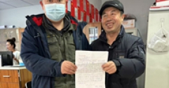【市城市燃熱集團富泰熱力】深夜入戶(hù)維修 用戶(hù)送信感謝