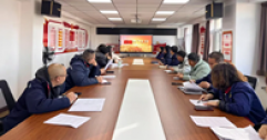 【市城市燃熱集團富泰熱力】新華西分公司黨總支部開(kāi)展廉政警示教育