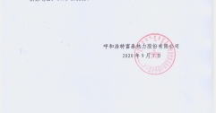 職稱(chēng)申報人員公示結果專(zhuān)項報告