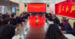 【市城市燃熱集團富泰熱力】公司機關(guān)第一黨支部書(shū)記講專(zhuān)題黨課