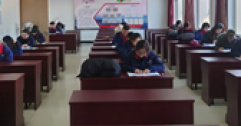 【市城市燃熱集團富泰熱力】公司組織員工參加專(zhuān)業(yè)知識考試