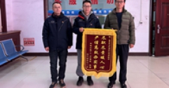 【市城市燃熱集團富泰熱力】真誠暖心贏(yíng)贊譽(yù) 優(yōu)質(zhì)服務(wù)獲錦旗