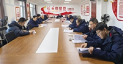 【市城市燃熱集團富泰熱力】新華西分公司召開(kāi)安全生產(chǎn)會(huì )議