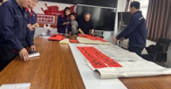 【市城市燃熱集團富泰熱力】新華西分公司黨總支部開(kāi)展“墨染暖冬、醫韻潤心”主題黨日活動(dòng)