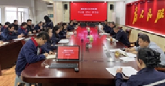 【市城市燃熱集團富泰熱力】公司黨委召開(kāi)中心組（擴大）學(xué)習會(huì )