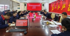 【市城市燃熱集團富泰熱力】公司召開(kāi)2025年度黨風(fēng)廉政建設和反腐敗工作會(huì )議