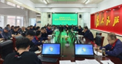 【市城市燃熱集團富泰熱力】公司召開(kāi)供熱節能降耗交流研討會(huì )