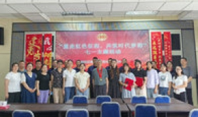 【市城市燃熱集團富泰熱力】安裝分公司黨支部聯(lián)合社區及相關(guān)單位開(kāi)展“重走紅色征程 共筑時(shí)代夢(mèng)想”主題黨日活動(dòng)
