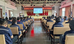【市城市燃熱集團富泰熱力】公司組織開(kāi)展提升職場(chǎng)溝通能力專(zhuān)項培訓