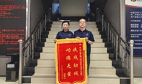 【市城市燃熱集團富泰熱力】服務(wù)熱情周到 用戶(hù)上門(mén)感謝