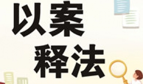 【市城市燃熱集團富泰熱力】新城區某大酒店因欠公司供熱費被訴至法院案例
