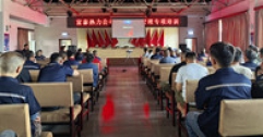 【市城市燃熱集團富泰熱力】公司組織開(kāi)展施工安全專(zhuān)項培訓