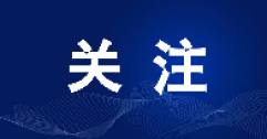 已確認！呼和浩特本年度采暖期臨時(shí)停供業(yè)務(wù)，8月1日起開(kāi)始辦理！呼市人抓緊！
